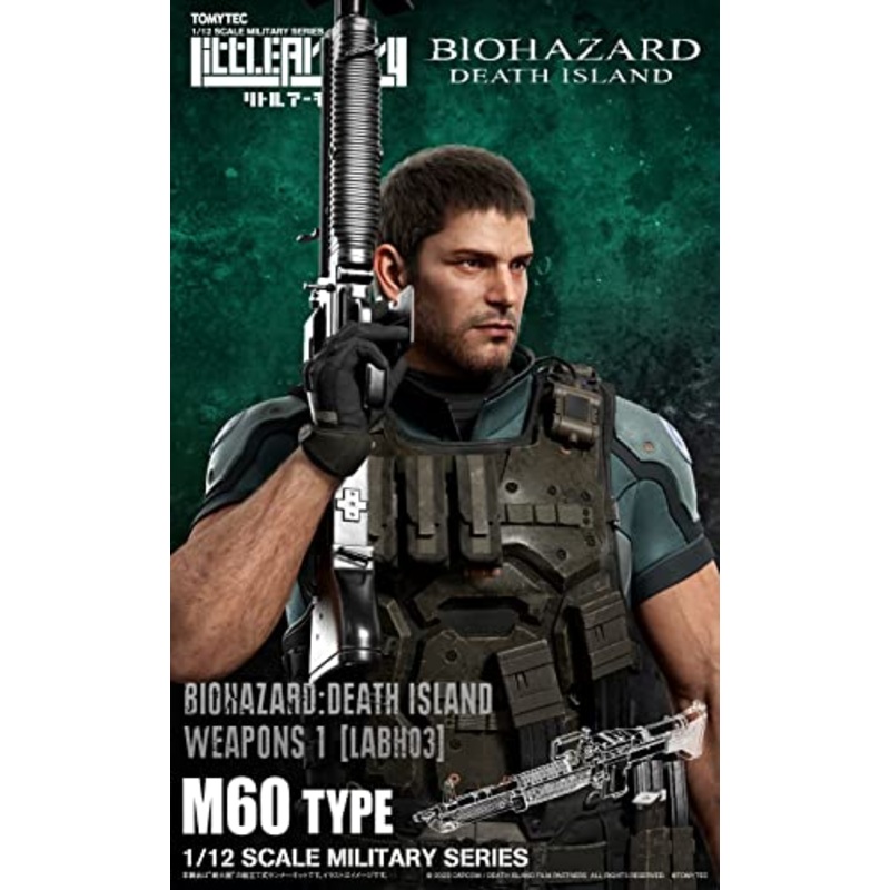 LittleArmory  "Resident Evil: Death Island" Weapons 1