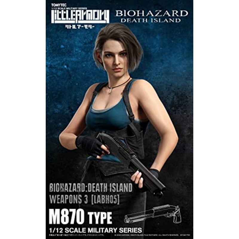 LittleArmory  "Resident Evil: Death Island" Weapons 3