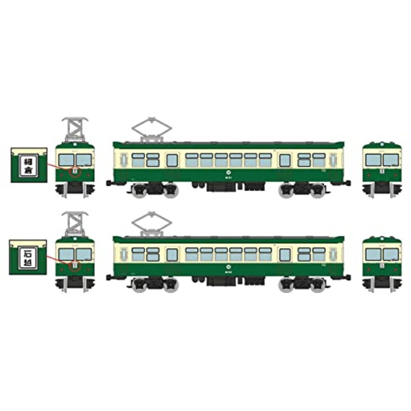 Railway Collection Kurihara Electric Railway M15 (Cream + Green) 2 Car Set