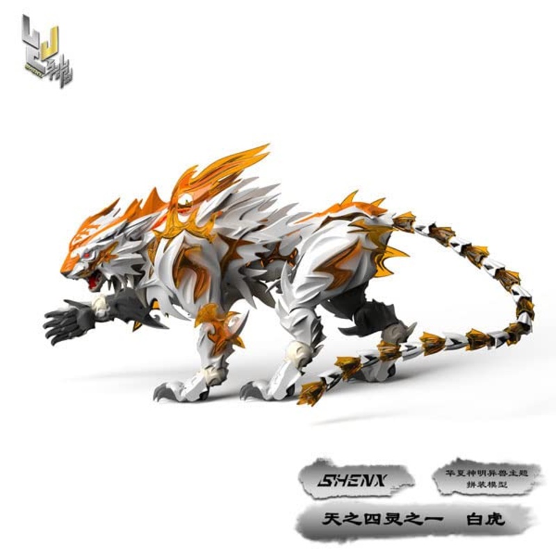 SHENXING TECHNOLOGY "CLASSIC OF MOUNTAINS AND SEAS" SERIES WHITE TIGER PLASTIC MODEL KIT