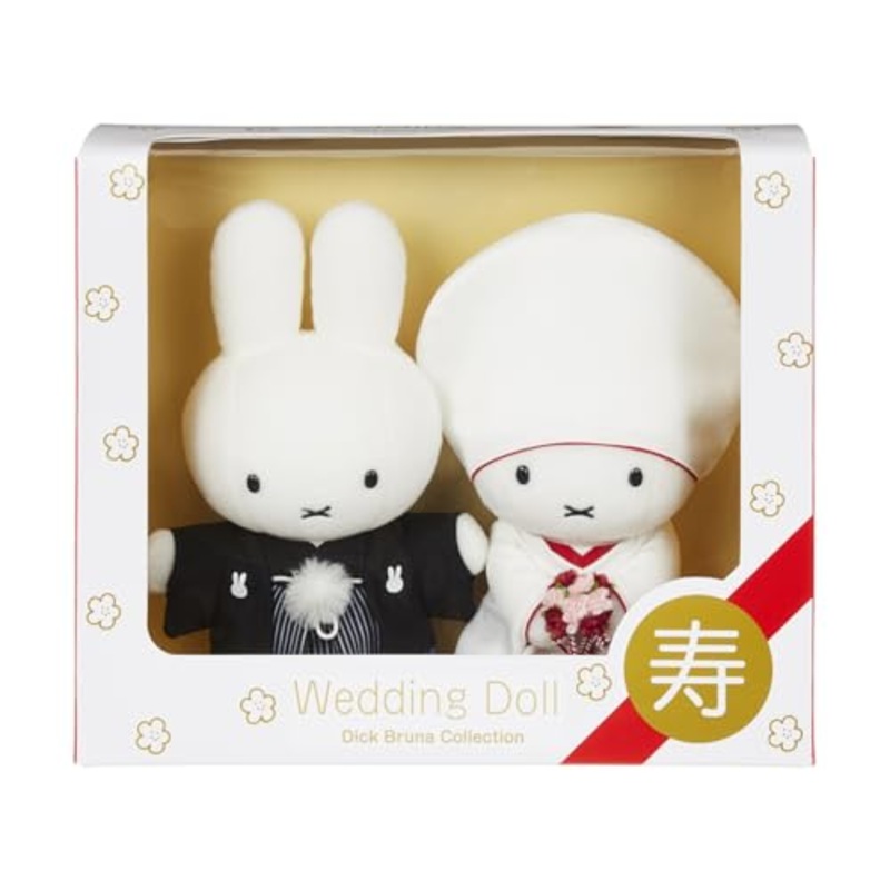 Bruna Wedding Doll (Kimono)