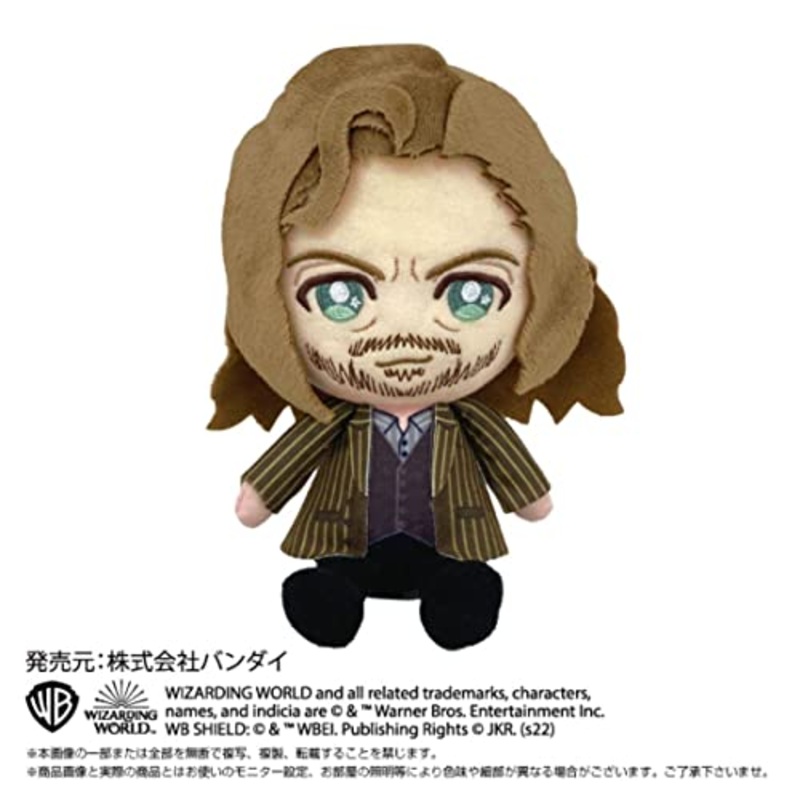 Harry Potter Chibi Plush Sirius Black