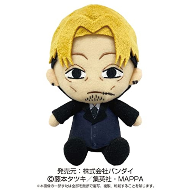 Chainsaw Man Chibi Plush Kishibe
