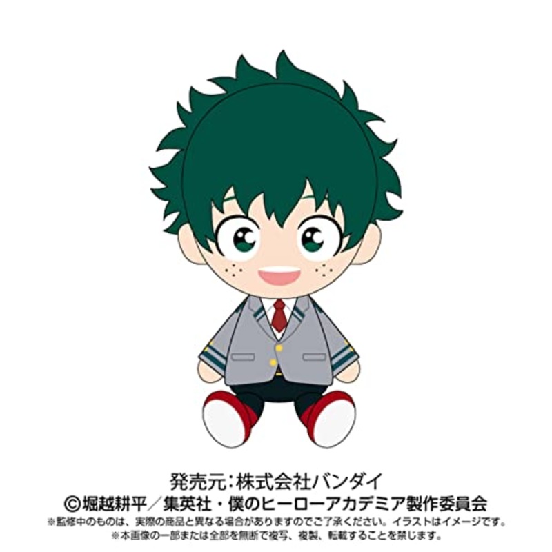 My Hero Academia Chibi Plush Midoriya Izuku School Uniform Ver.