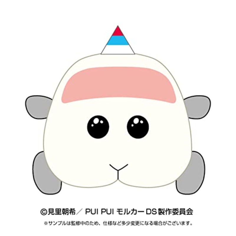 PUI PUI Molcar: Driving School Dakko Plush Hi