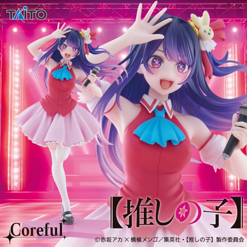 Oshi no Ko Coreful Figure Hoshino Ai B-Komachi ver.