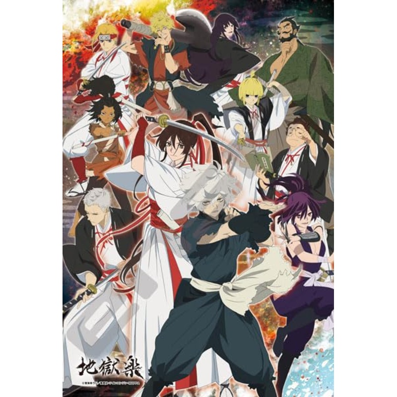 "Hell's Paradise: Jigokuraku" Jigsaw Puzzle 300 Piece 300-3058 The Death Row Convict and the Executioner