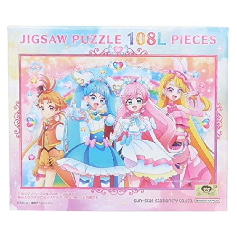 "Hirogaru Sky! Precure" Jigsaw Puzzle 108 Piece 108-L788 Towards the Rainbow
