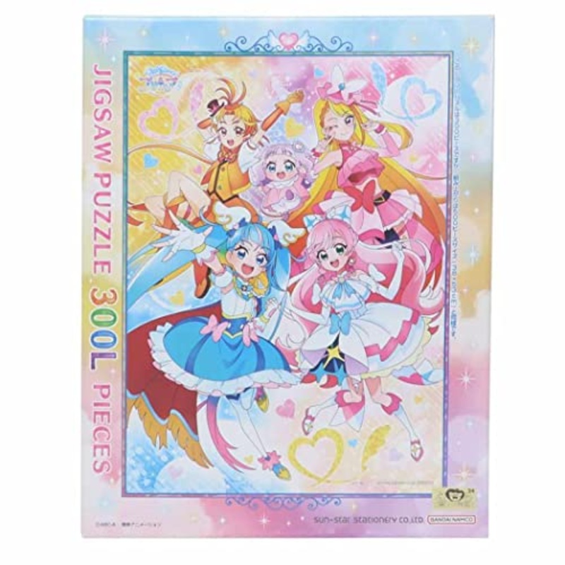 "Hirogaru Sky! Precure" Jigsaw Puzzle 300 Piece 300-L577 Fly Around the World