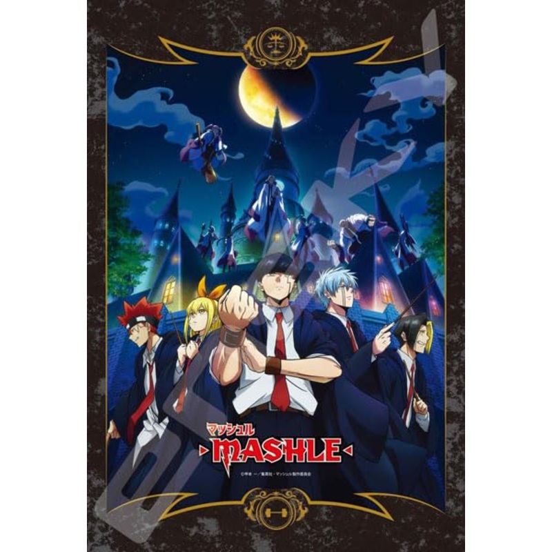 "Mashle: Magic and Muscles" Jigsaw Puzzle 300 Piece 300-3050 Easton Magic Academy