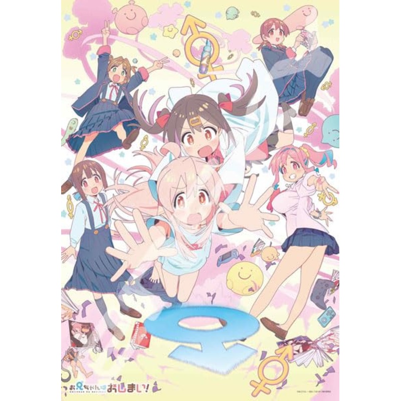 "Onimai: I'm Now Your Sister!" Jigsaw Puzzle 1000 Piece 1000T-389 Onimai: I'm Now Your Sister!