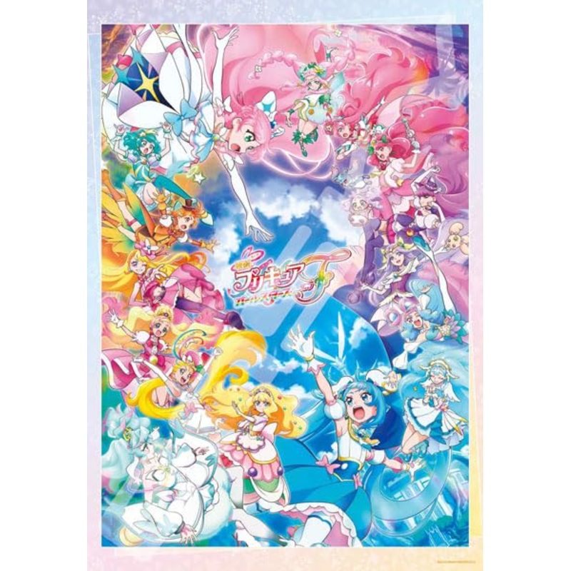 "Precure All Stars F the Movie" Jigsaw Puzzle 500 Piece 500T-L34 Precure All Stars F the Movie
