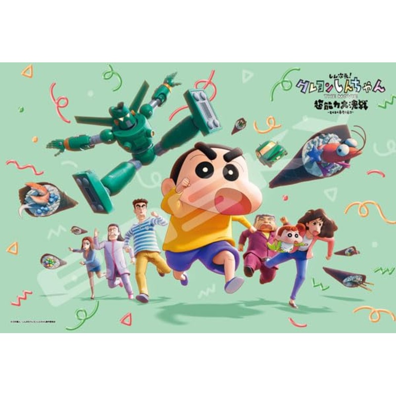 "Shin Jigen! Crayon Shin-chan the Movie: Chounouryoku Daikessen -Tobe Tobe Temakizushi-" Jigsaw Puzzle 300 Piece 300-3069 Shin Jigen! Nohara Family