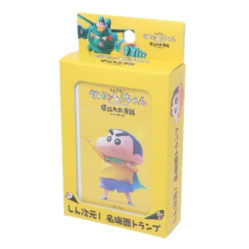 "Shin Jigen! Crayon Shin-chan the Movie: Chounouryoku Daikessen -Tobe Tobe Temakizushi-" Shin Jigen! Best Scenes Playing Cards