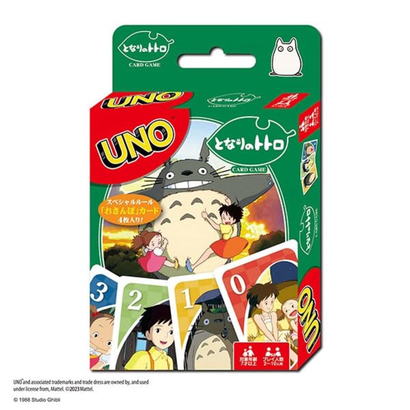 UNO "My Neighbor Totoro"