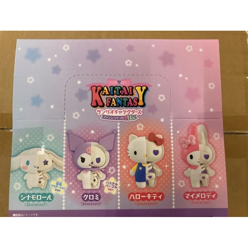 KAITAI FANTASY Sanrio Characters Fancy Purple Mix