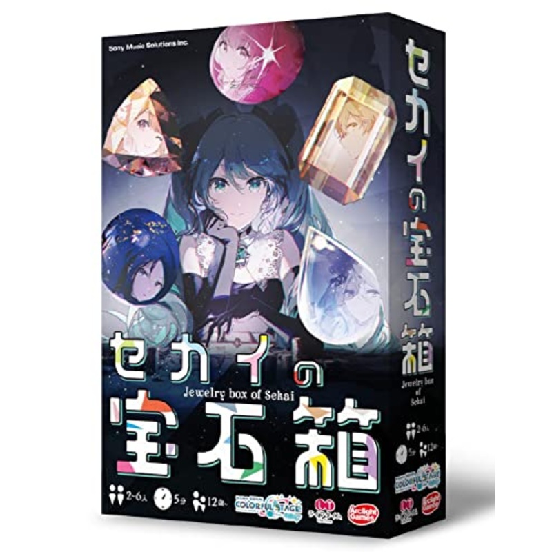 "Project SEKAI Colorful Stage! feat. Hatsune Miku" Jewelry Box of Sekai