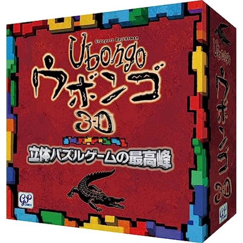 Ubongo 3D