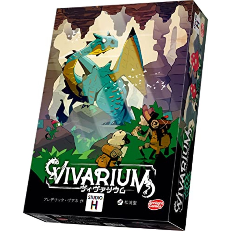 Vivarium
