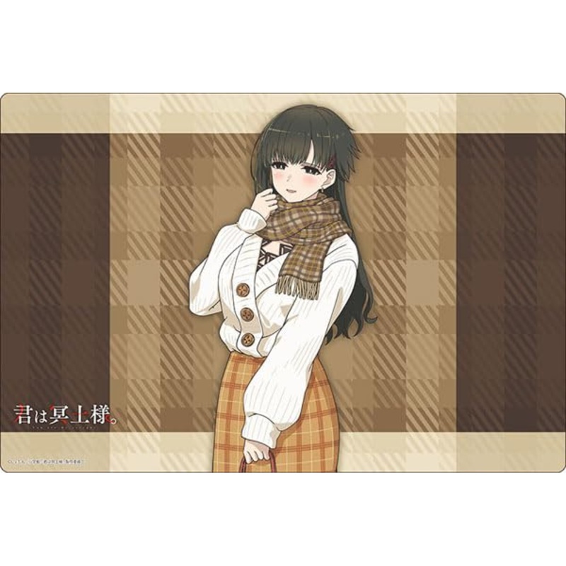 Bushiroad Rubber Mat Collection V2 Vol. 1571 "You are Ms. Servant." Yuki Part. 2
