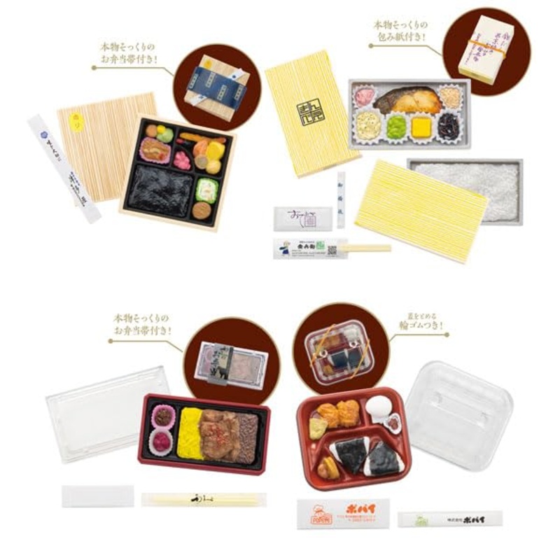 Gakuya Bento Miniature Collection Vol. 2 Box