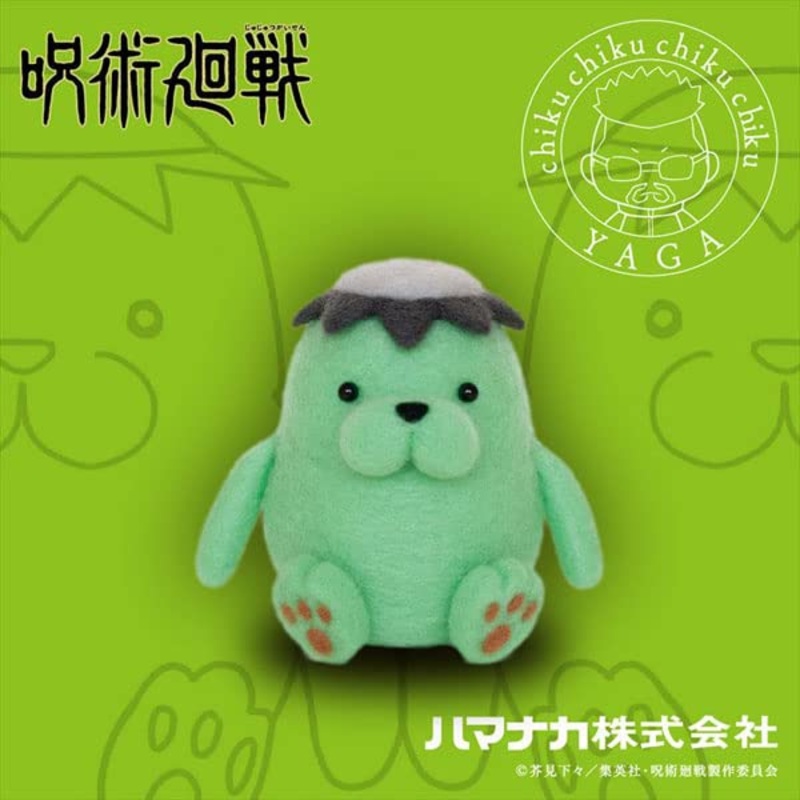 Jujutsu Kaisen Needle Felt de Tsukuru Jujutsu Kaisen Yaga Masamichi Handicraft Kit Cathy
