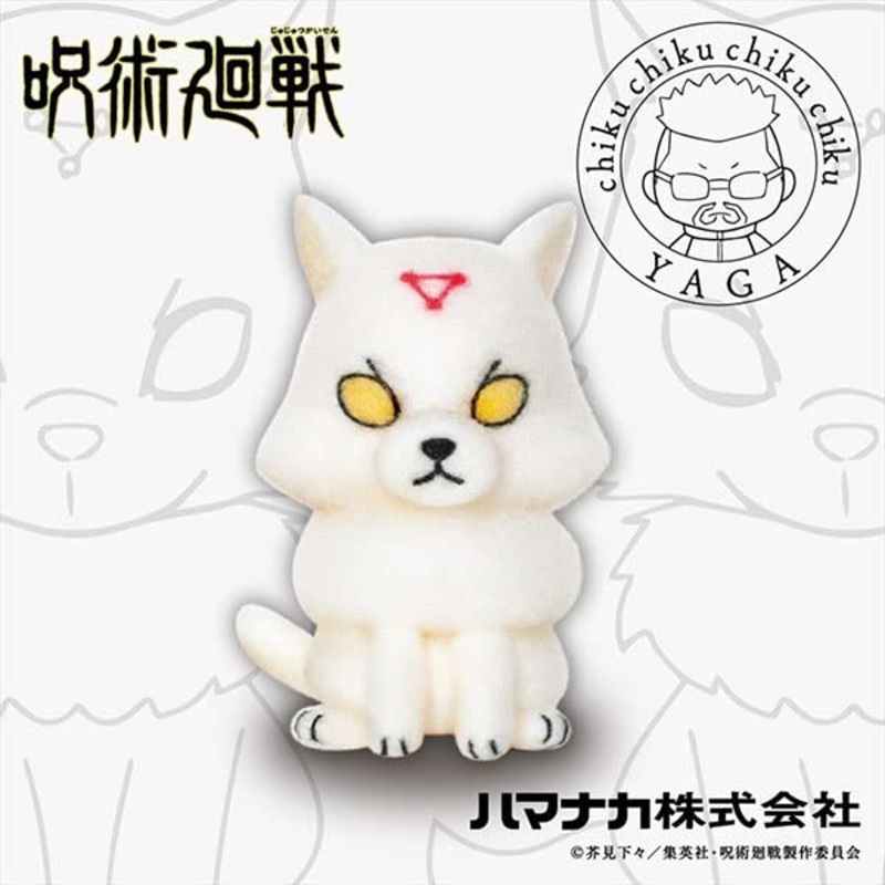 Jujutsu Kaisen Needle Felt de Tsukuru Jujutsu Kaisen Yaga Masamichi Handicraft Kit Divine Dog (White)