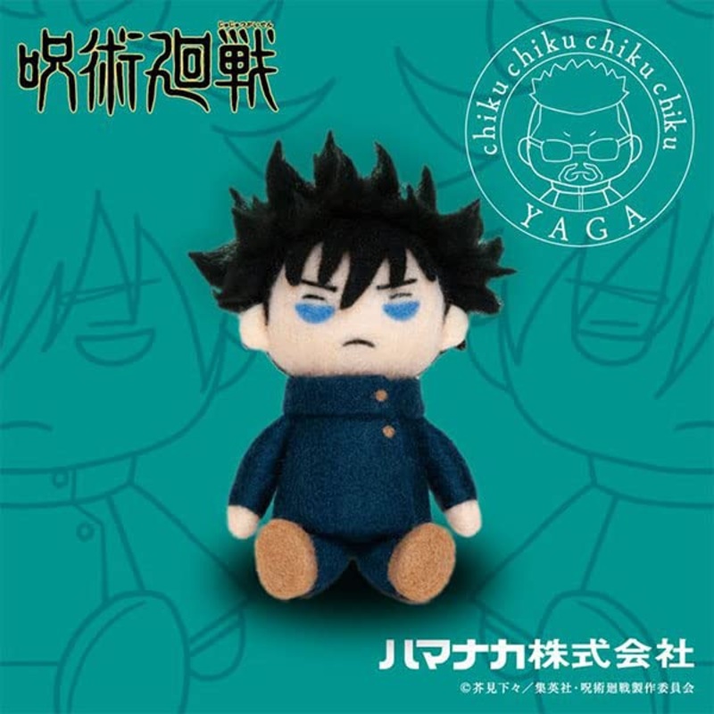 Jujutsu Kaisen Needle Felt de Tsukuru Jujutsu Kaisen Yaga Masamichi Handicraft Kit Fushiguro Megumi