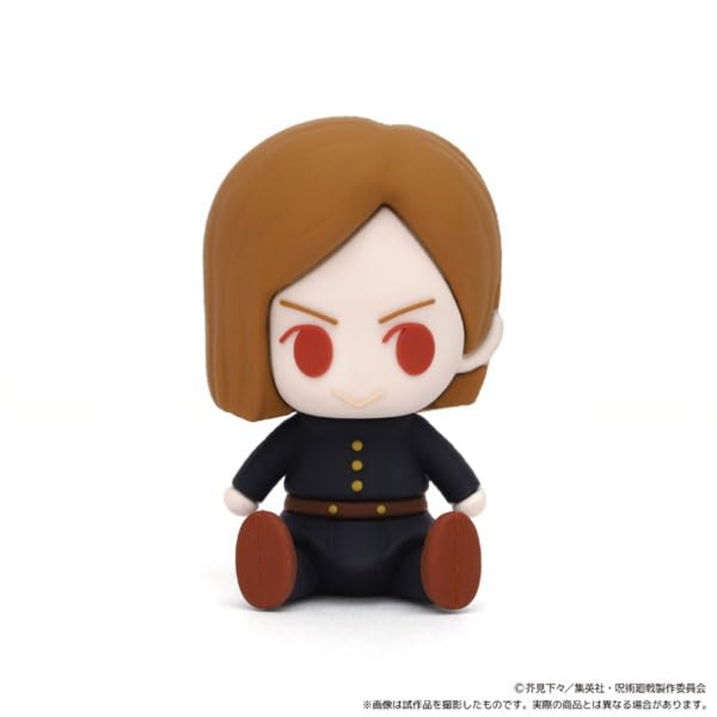 Jujutsu Kaisen Rubber Mascot Kugisaki Nobara