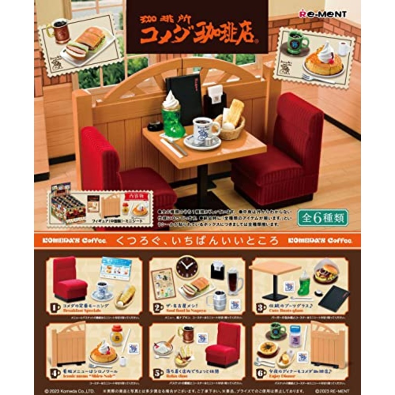 Komeda's Coffee