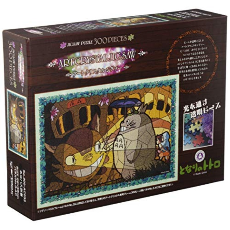 "My Neighbor Totoro" 300 Piece Puzzle Nekobus Tochaku