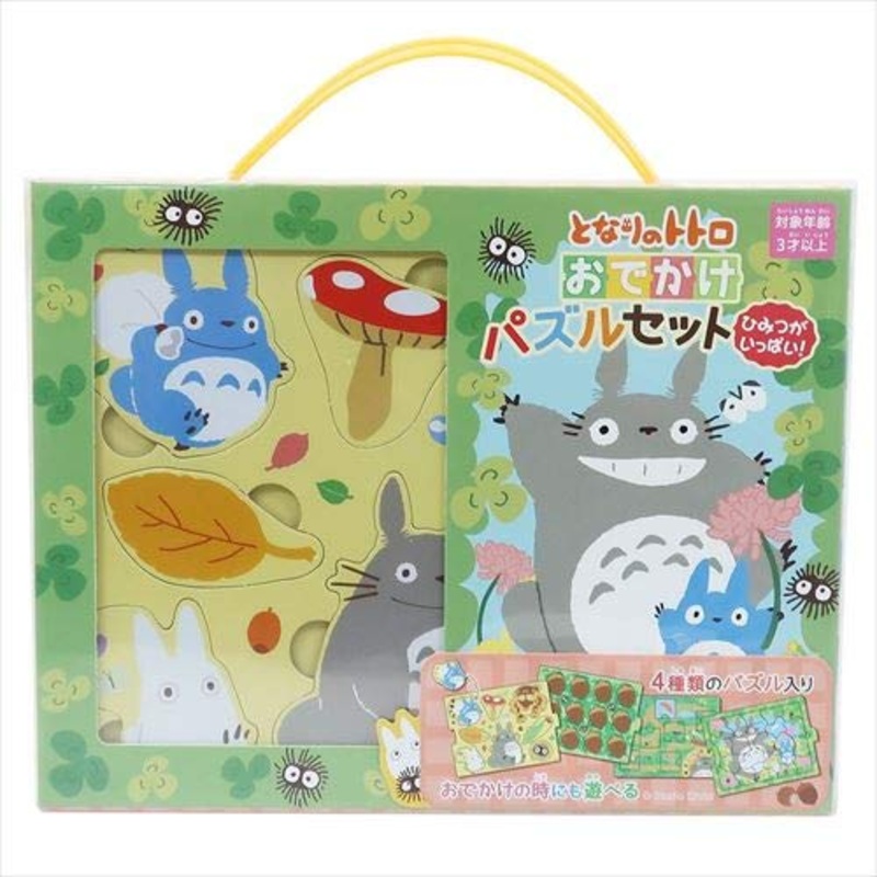 "My Neighbor Totoro" Outing Puzzle Set Himitsu