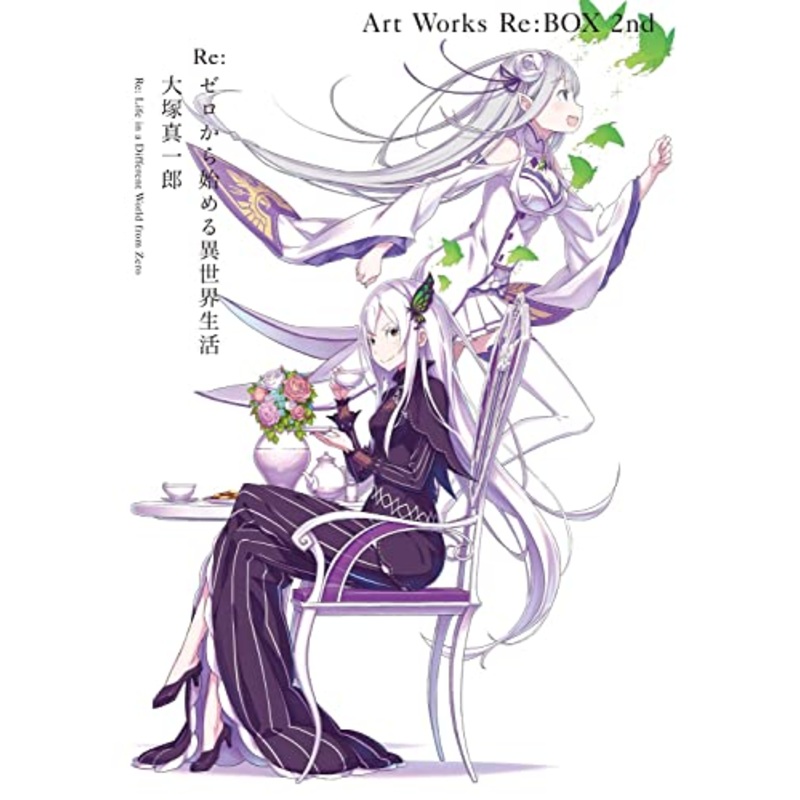 "Re:Zero kara Hajimeru Isekai Seikatsu" Shinichirou Otsuka Art Works Re:BOX 2nd (Book)