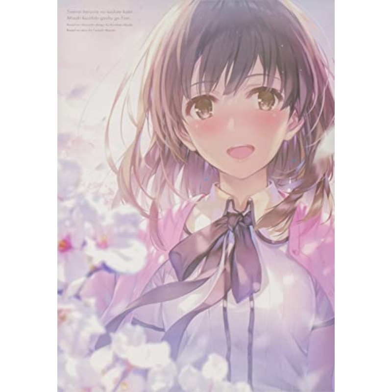 "Saenai Heroine no Sodatekata" Kurehito Misaki Art Collection Vol. 2 Fine. (Book)