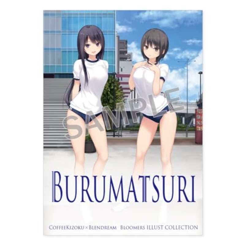 Coffee Kizoku Illustration Works BURUMATSURI (Book)