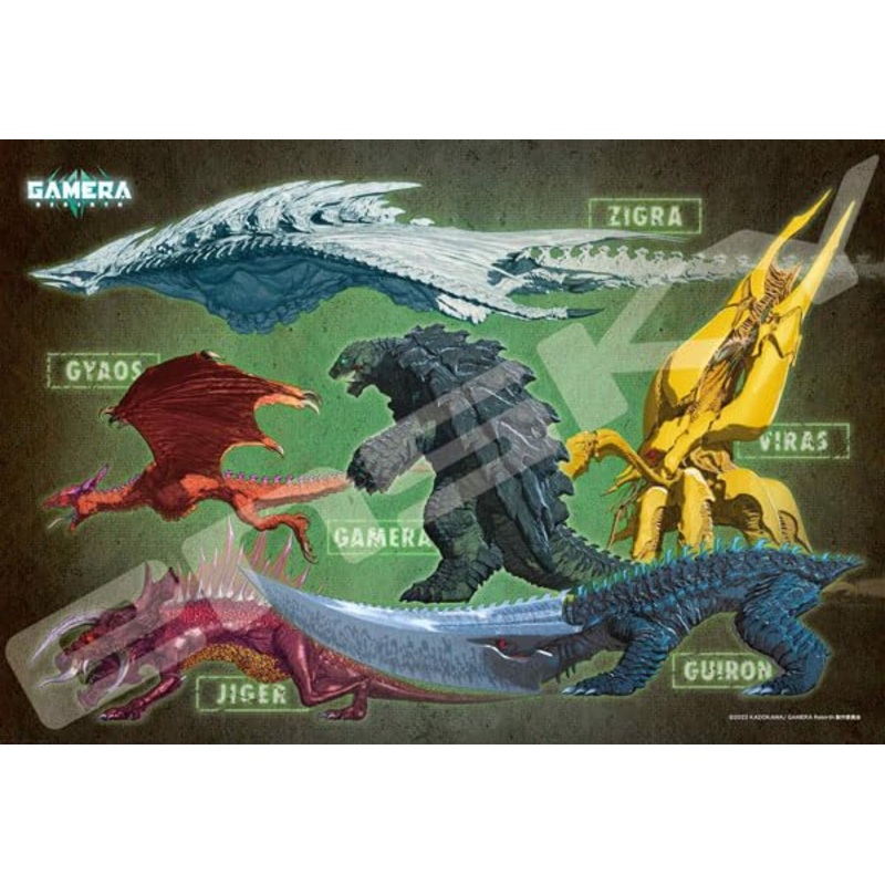 "GAMERA -Rebirth-" Jigsaw Puzzle 300 Piece 300-3079 Gallery of KAIJU