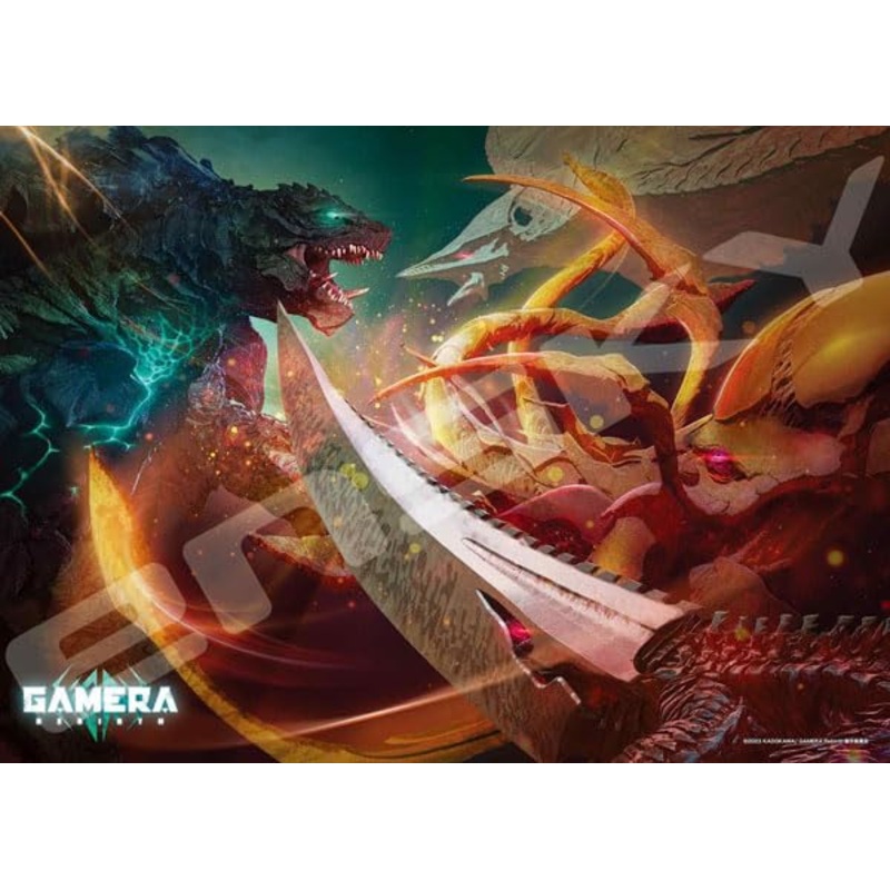 "GAMERA -Rebirth-" Jigsaw Puzzle 500 Piece 500-565 GAMERA -Rebirth-