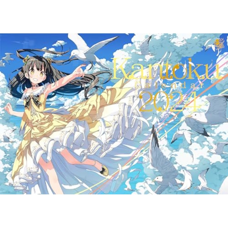 Kantoku Artist Calendar 2024 (Book)