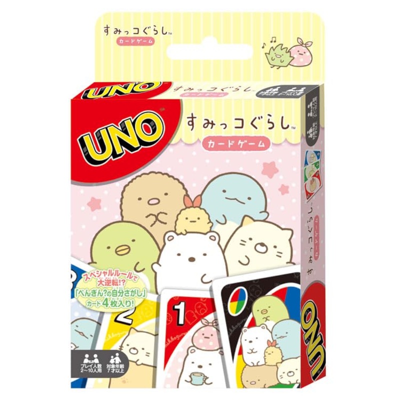 UNO "Sumikkogurashi"