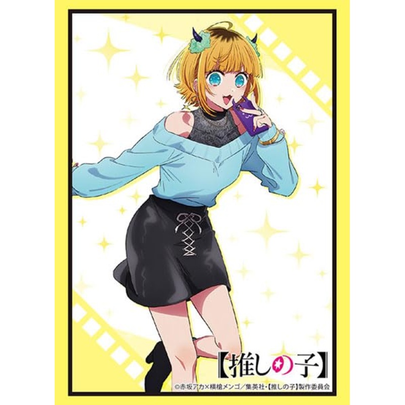 Bushiroad Sleeve Collection High-grade Vol. 3967 "Oshi no Ko" MEM-cho