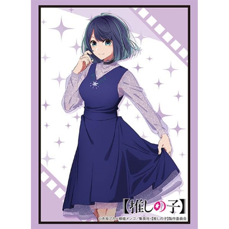 Bushiroad Sleeve Collection High-grade Vol. 3968 "Oshi no Ko" Kurokawa Akane