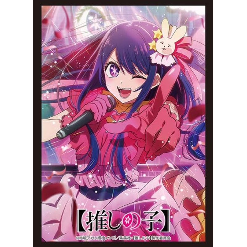 Bushiroad Sleeve Collection High-grade Vol. 4000 "Oshi no Ko" Ai Part. 2