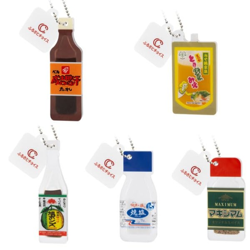 Furusato Choice Ball Chain Mascot Box