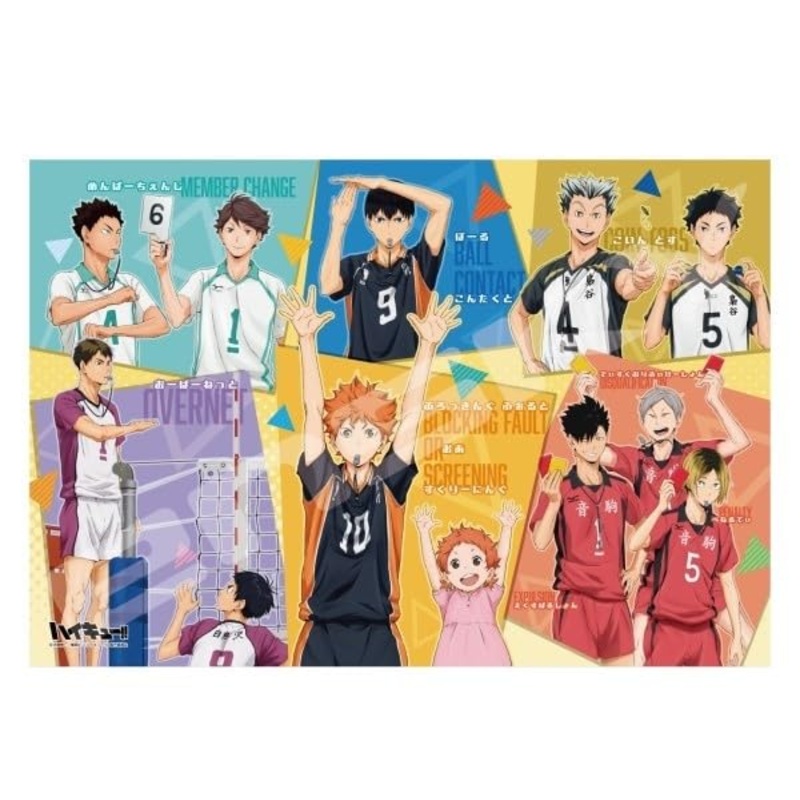 "Haikyu!!" Kids Jigsaw 70 Large Piece 70-L17 Learn Hand Signs!