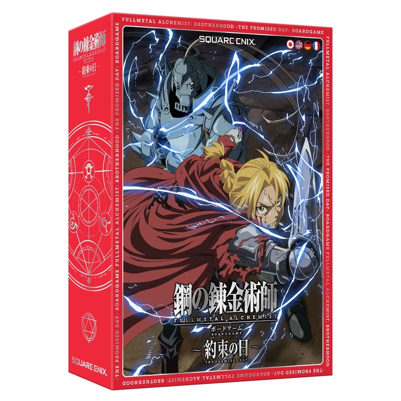 "Fullmetal Alchemist: Brotherhood" Board Game -The Promised Day-