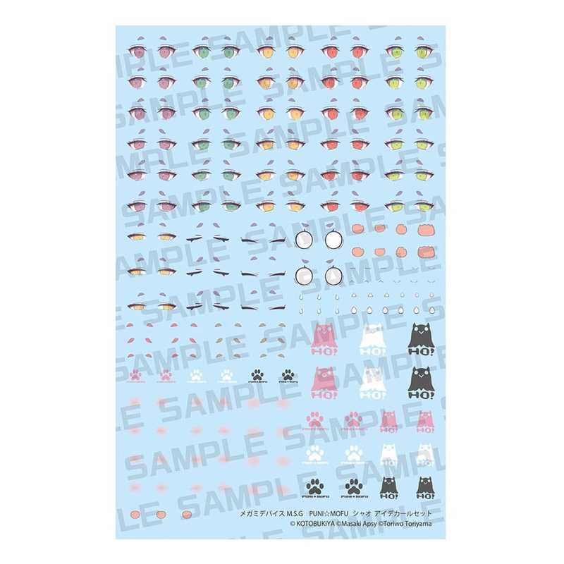 Megami Device M.S.G. Plastic Model Kit 1/1 Puni Mofu Xiao Eye Decal Set