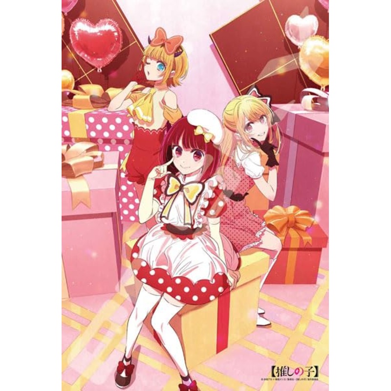 "Oshi no Ko" Jigsaw Puzzle 300 Piece 300-3154 POP IN 2