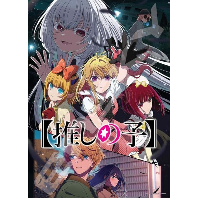 "Oshi no Ko" Jigsaw Puzzle 500 Piece 500-726 Black Star
