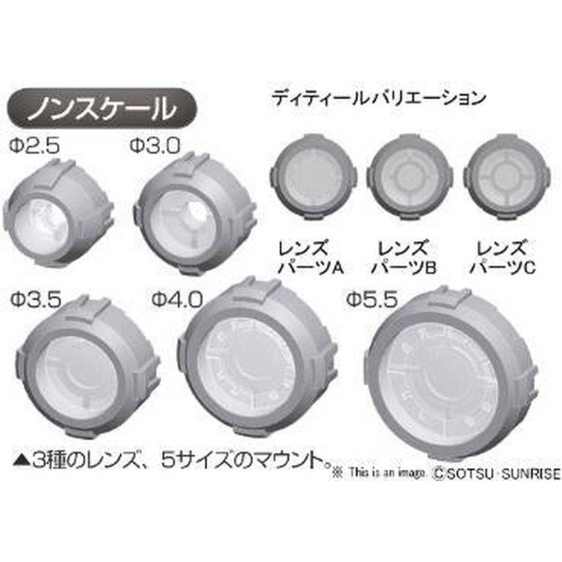 BUILDERS PARTS HD MS SIGHT LENS 01