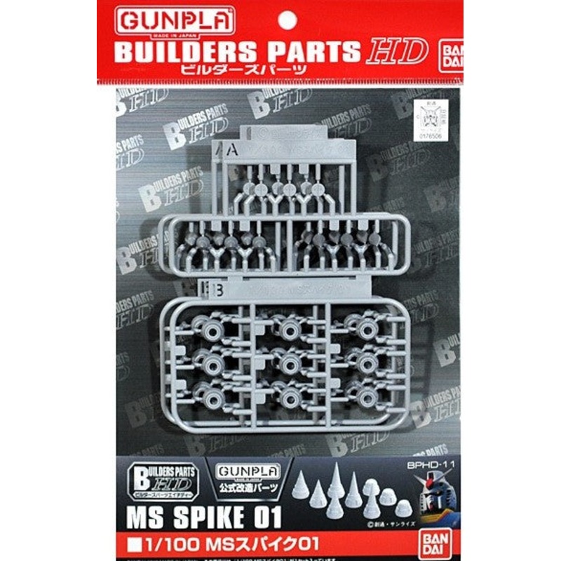 Builders Parts HD MS Spike 01